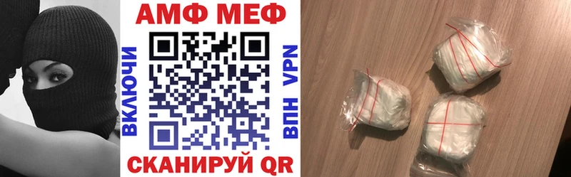 Amphetamine 97%  Мураши 