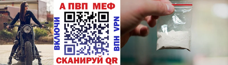 Alpha PVP кристаллы Мураши