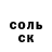 АМФЕТАМИН 98% Unabr