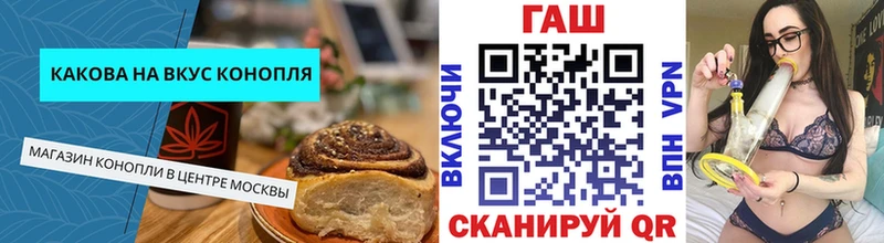 MEGA ТОР Мураши Cannafood марихуана