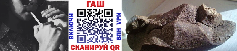 ГАШ VHQ закладки Мураши