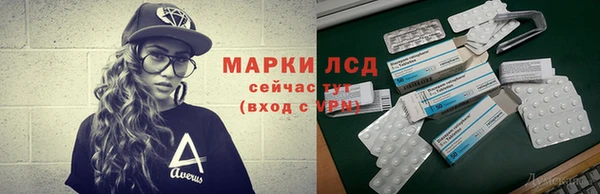 синтетический гашиш Мегион