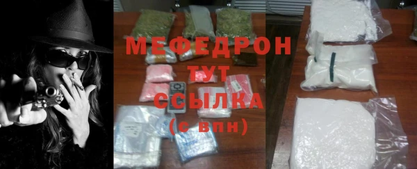 синтетический гашиш Мегион