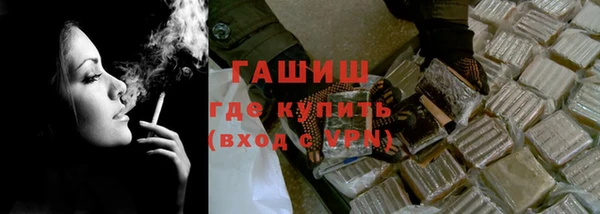 синтетический гашиш Мегион