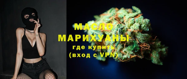 прущая мука Медногорск