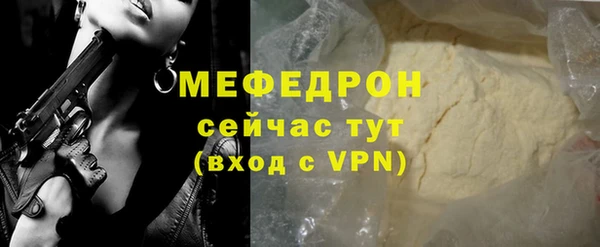 синтетический гашиш Мегион