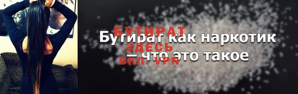 хмурый Лиски