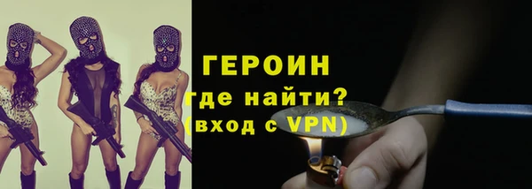 прущая мука Медногорск