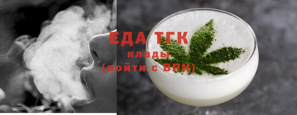 синтетический гашиш Мегион