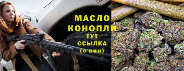 прущая мука Медногорск