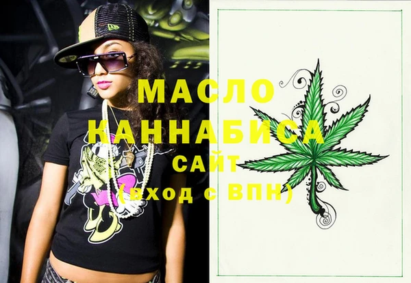 бутик Болохово