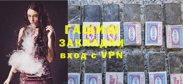 гашиш Медвежьегорск