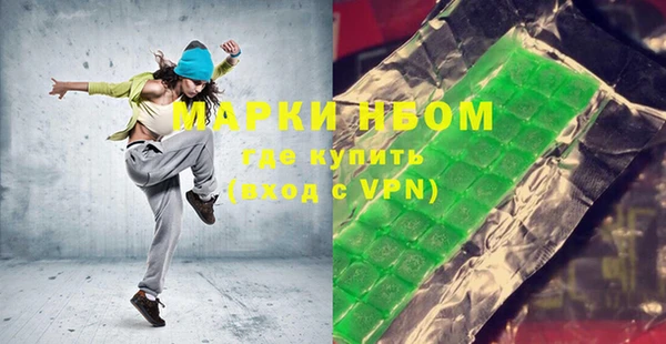 прущая мука Медногорск