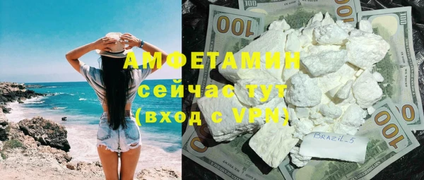 синтетический гашиш Мегион
