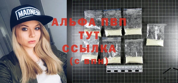 мяу мяу кристалл Болотное
