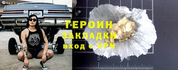 прущая мука Медногорск
