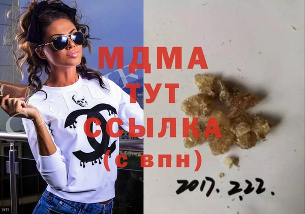 гашиш Медвежьегорск