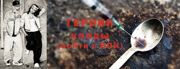 прущая мука Медногорск