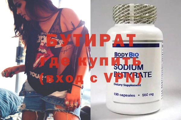 синтетический гашиш Мегион