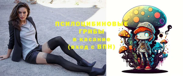 синтетический гашиш Мегион
