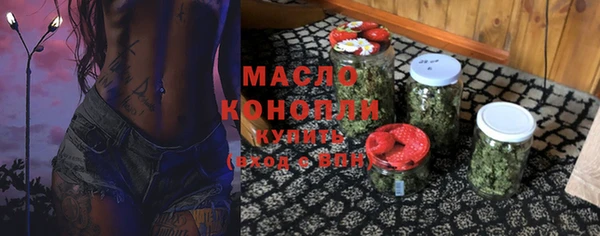 прущая мука Медногорск