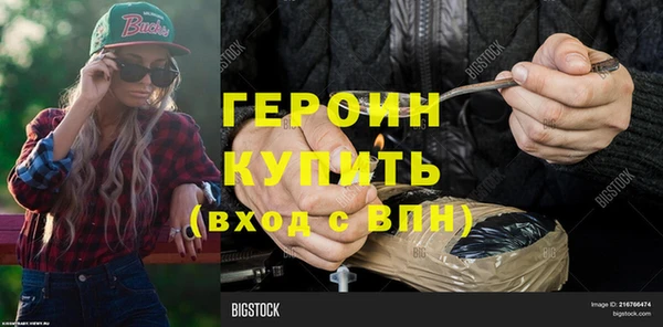 синтетический гашиш Мегион