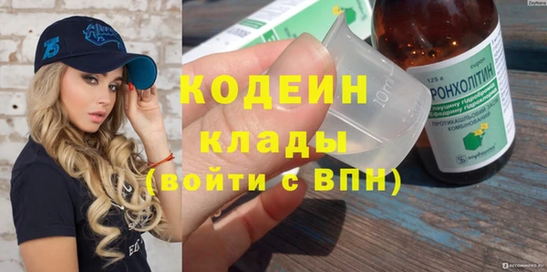 синтетический гашиш Мегион