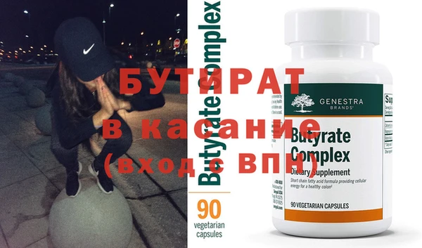 синтетический гашиш Мегион