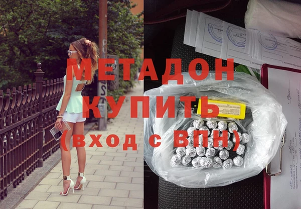 прущая мука Медногорск