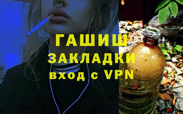 прущая мука Медногорск