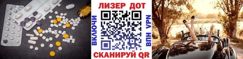 купить  сайты  Мураши  Лсд 25 экстази ecstasy 