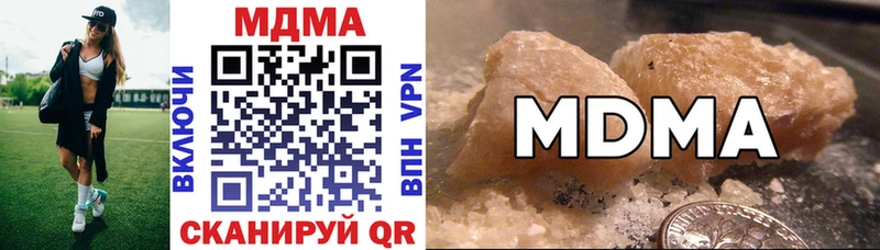 МДМА кристаллы  Мураши 
