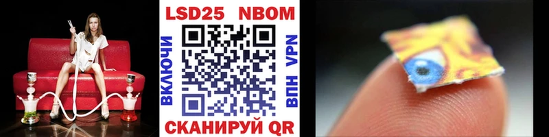 MEGA сайт  Мураши  Марки 25I-NBOMe 1500мкг 