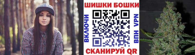 Шишки марихуана Ganja  где найти   kraken маркетплейс  Мураши 